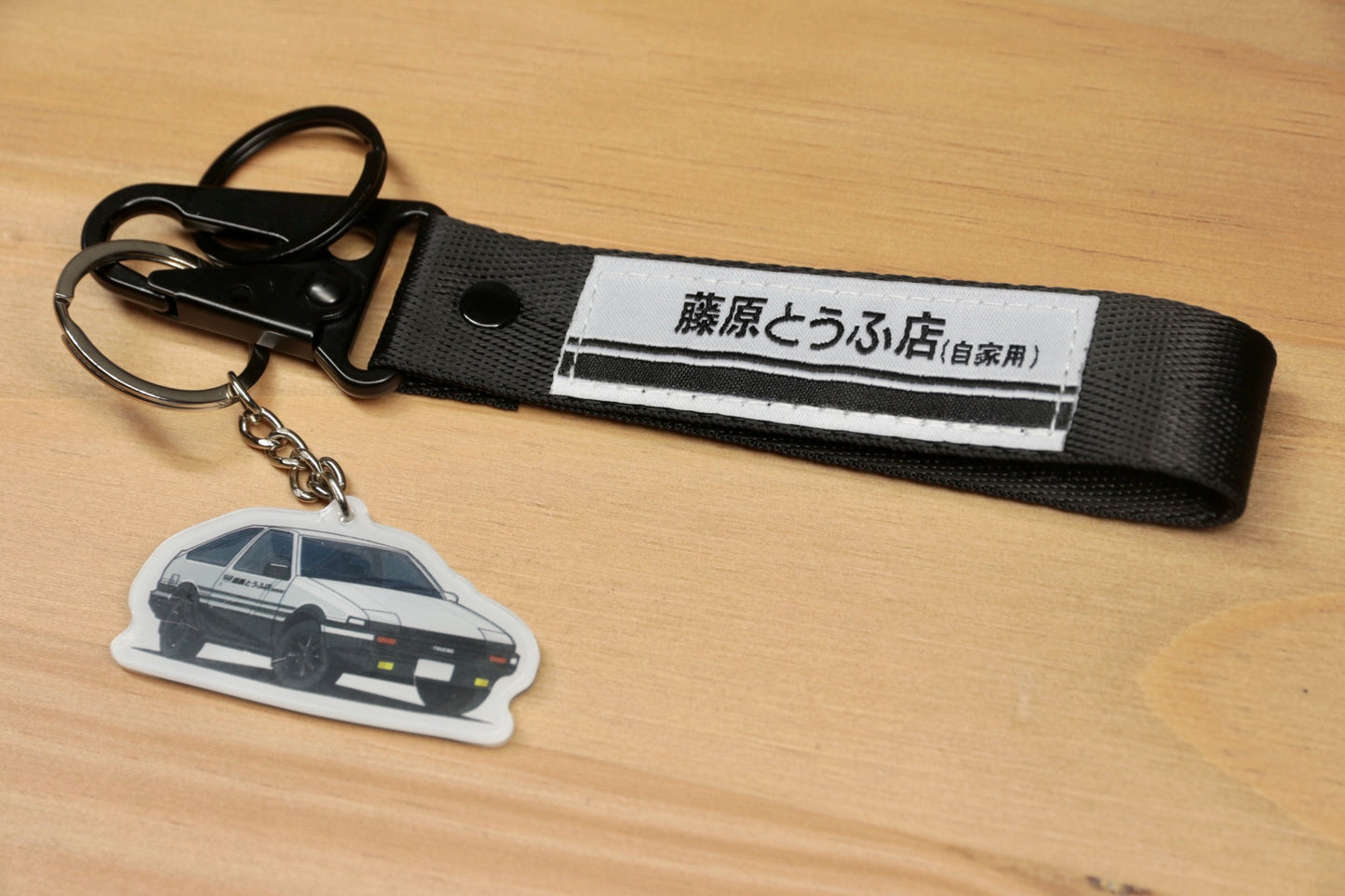 Initial D Nylon Key Chain with FUJIWARA TOFU Shop AE86 Keyring